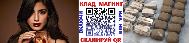 Где купить наркотики Далматово Галлюциногенные грибы КОКАИН ГАШ МЕТАМФЕТАМИН МАРИХУАНА hydra ссылки МЕФ