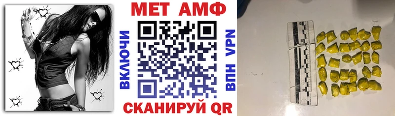 Amphetamine 97% Далматово