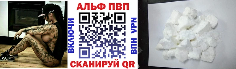 Alpha PVP кристаллы  blacksprut рабочий сайт  Далматово 