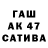 Первитин мет Aaron Kinner