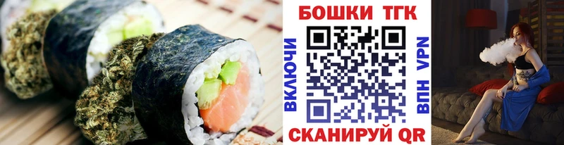 Еда ТГК марихуана  наркотики  Далматово 