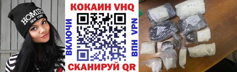 Кокаин Fish Scale Далматово