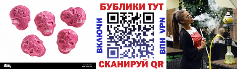 Ecstasy XTC  гидра ТОР  Далматово 