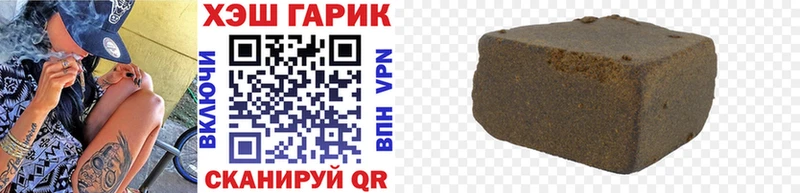 ГАШИШ ice o lator  Далматово 