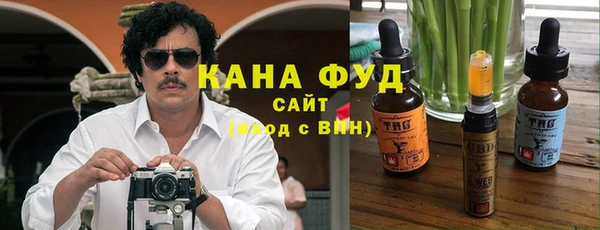 альфа пвп VHQ Абинск