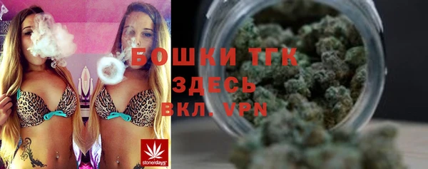 альфа пвп VHQ Абинск