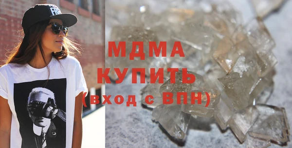 альфа пвп VHQ Абинск