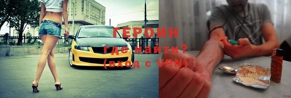 альфа пвп VHQ Абинск