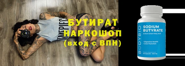 прущие грибы Абаза