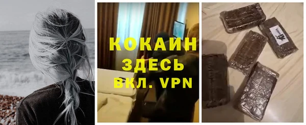 мяу мяу кристалл Абдулино