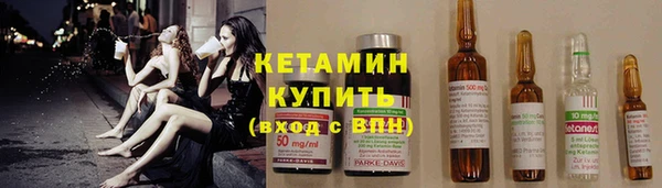 мяу мяу кристалл Абдулино