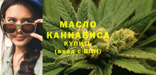 альфа пвп VHQ Абинск