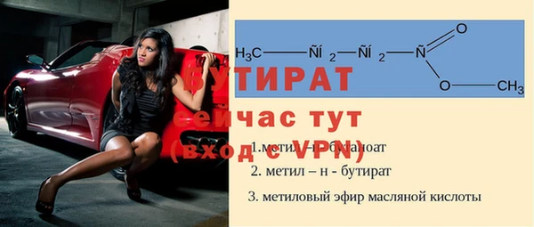 прущие грибы Абаза