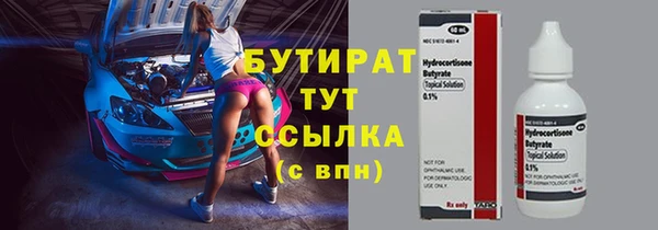 прущие грибы Абаза