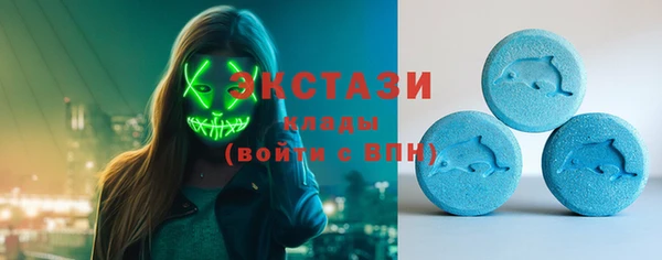 мяу мяу кристалл Абдулино