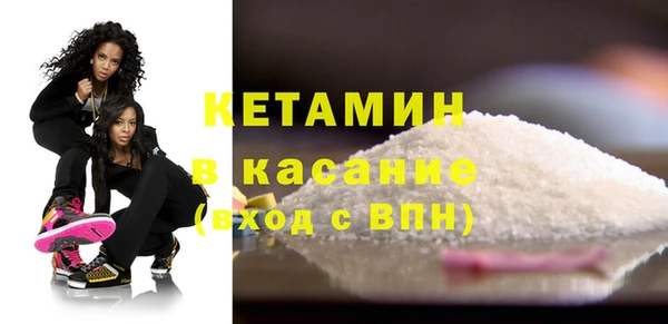 альфа пвп VHQ Абинск