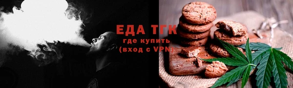 мяу мяу кристалл Абдулино