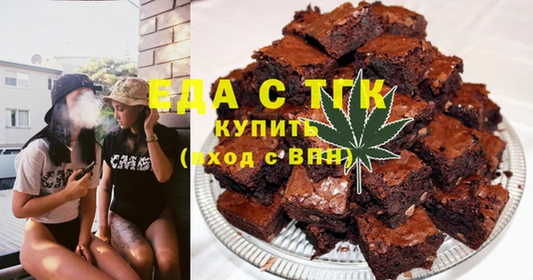альфа пвп VHQ Абинск