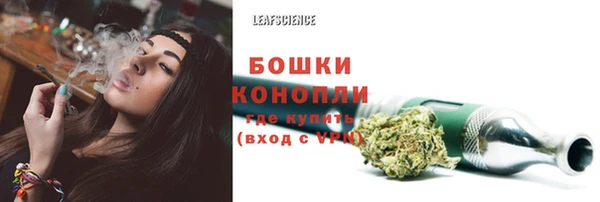 мяу мяу кристалл Абдулино