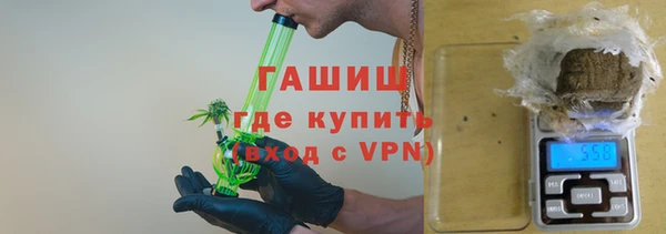 альфа пвп VHQ Абинск