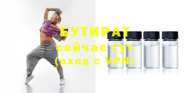 прущие грибы Абаза