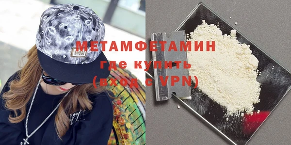 альфа пвп VHQ Абинск