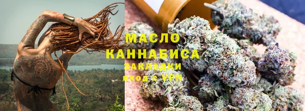 амфетамин Заволжье