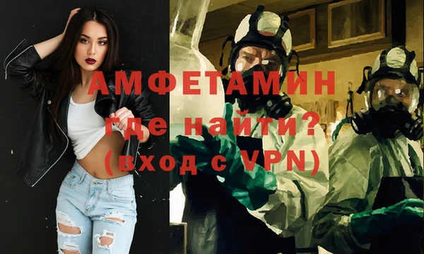 мяу мяу кристалл Абдулино
