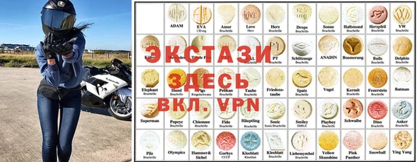 мяу мяу кристалл Абдулино