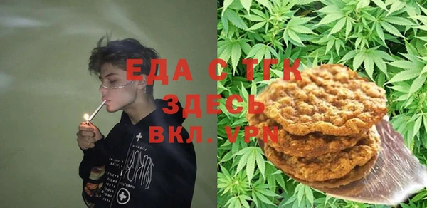 мяу мяу кристалл Заволжск