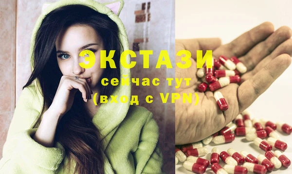 альфа пвп VHQ Абинск