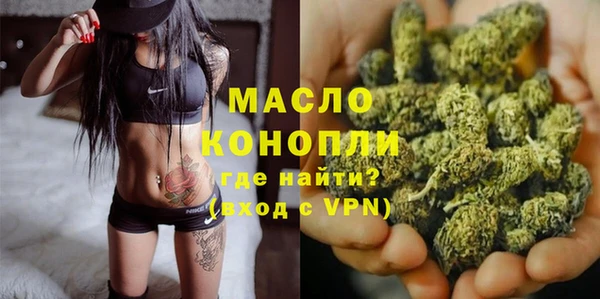 мяу мяу кристалл Абдулино