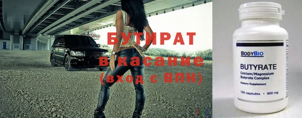 мяу мяу кристалл Абдулино