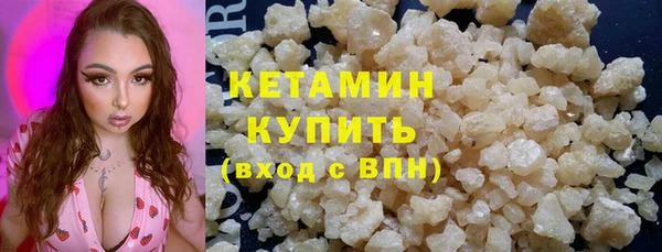 мяу мяу кристалл Абдулино