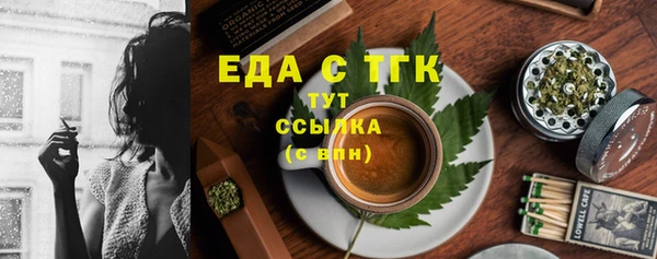 прущие грибы Абаза