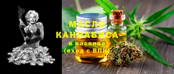 мяу мяу кристалл Абдулино
