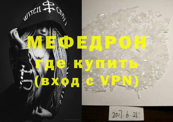альфа пвп VHQ Абинск