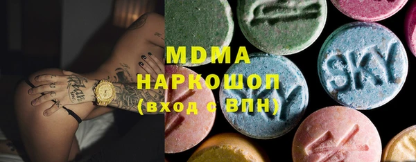 альфа пвп VHQ Абинск