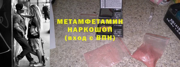 альфа пвп VHQ Абинск