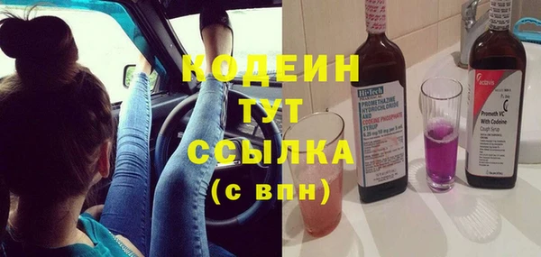 мяу мяу кристалл Абдулино