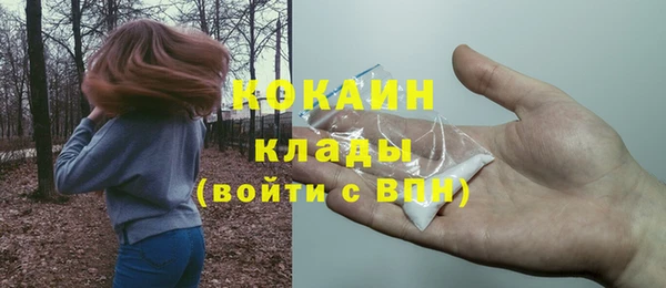 альфа пвп VHQ Абинск