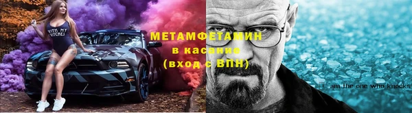 мяу мяу кристалл Абдулино