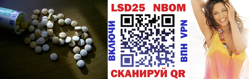 ЛСД экстази кислота  купить наркотик  Далматово 