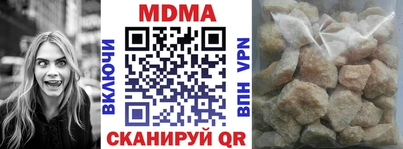 купить  сайты  Далматово  MDMA Molly 