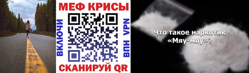 kraken   Далматово  МЯУ-МЯУ VHQ 