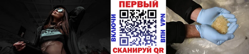 мориарти какой сайт  Далматово  Метамфетамин кристалл  даркнет сайт 
