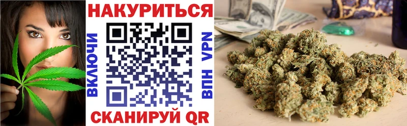 Бошки Шишки THC 21% Далматово